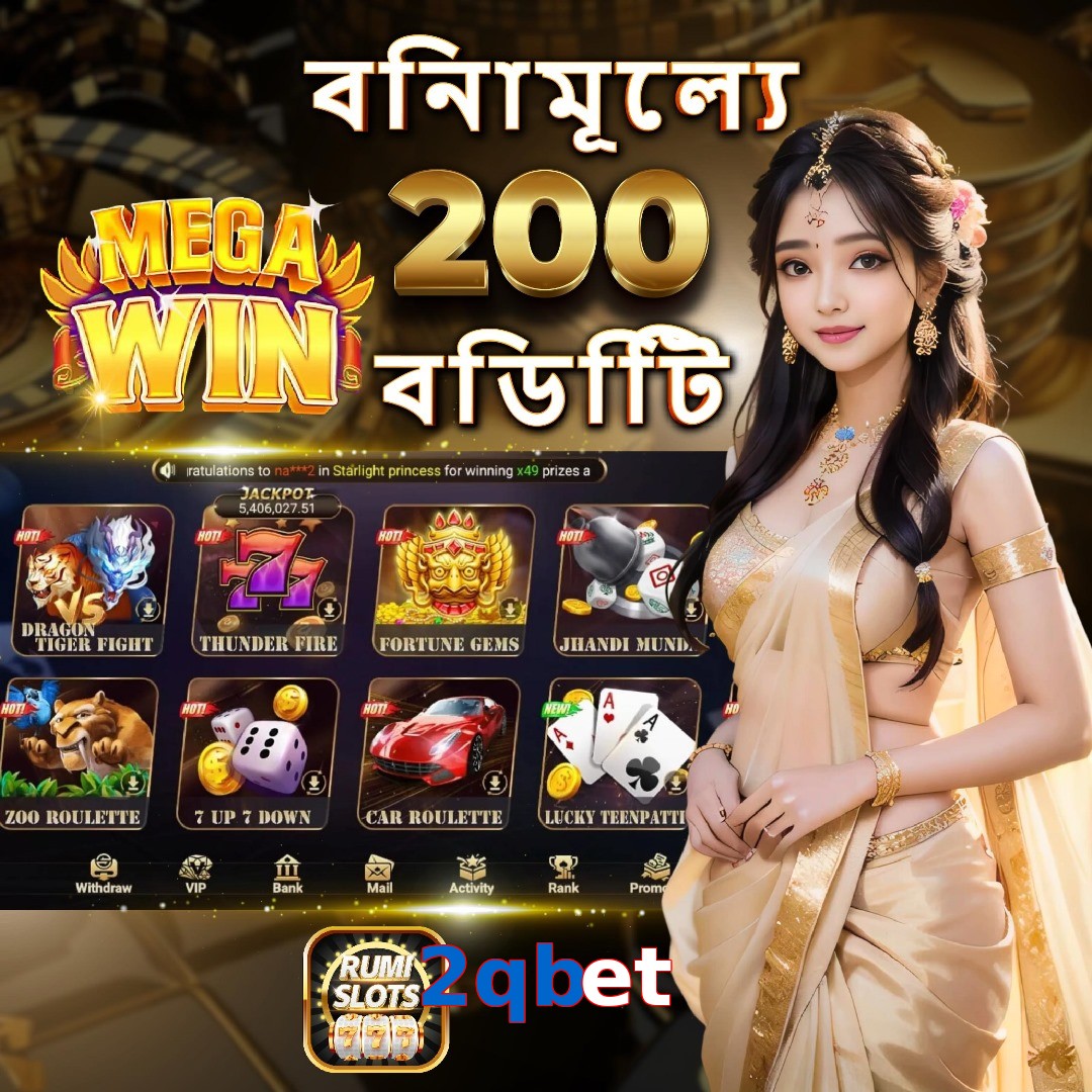 2qbet