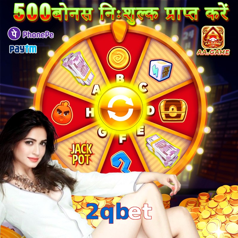 2qbet