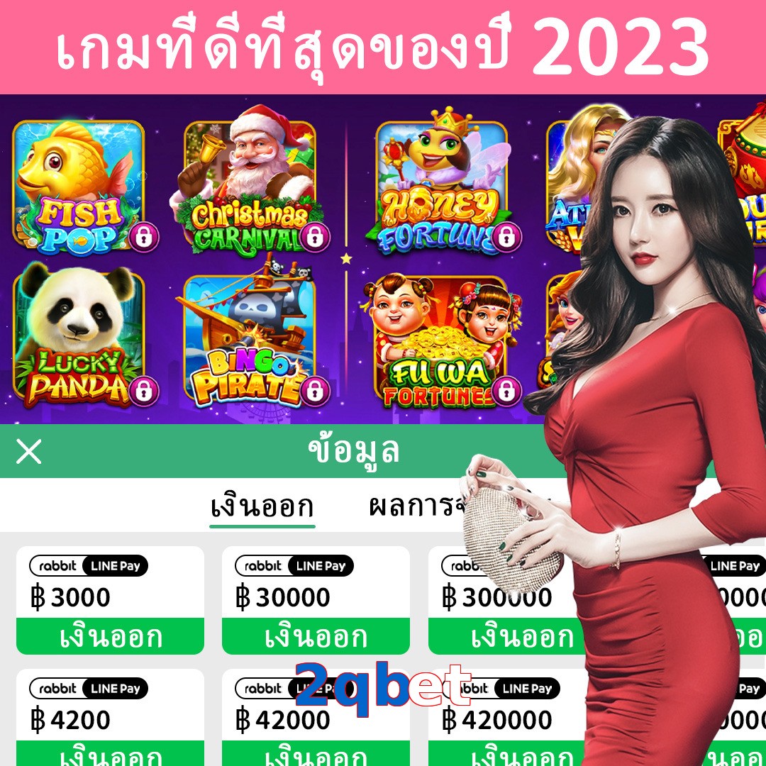 2qbet